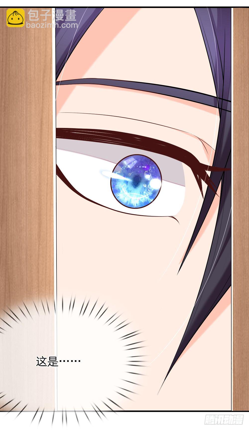 你和我什么关系-第17话