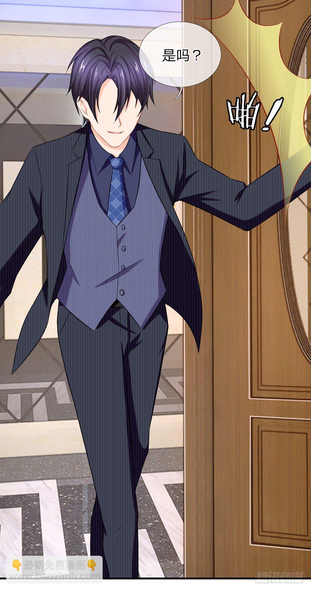 你和我什么关系-第17话