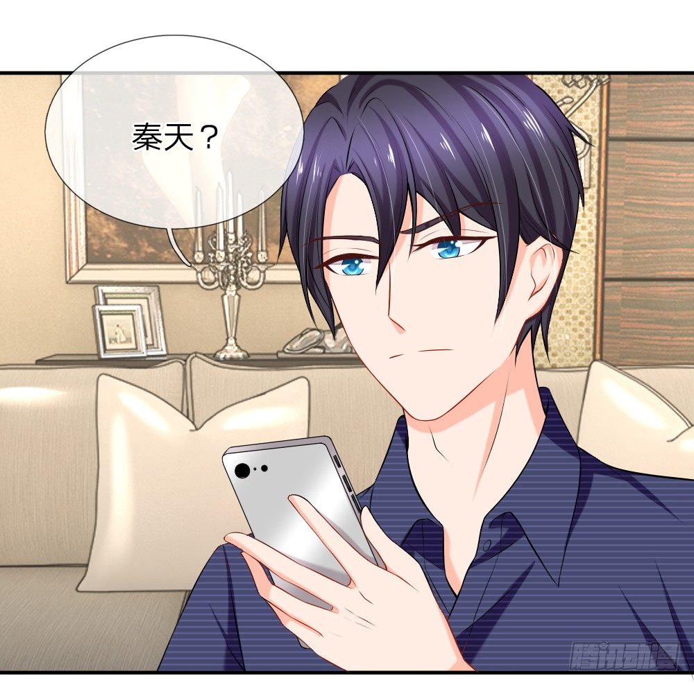 你和我什么关系-第17话