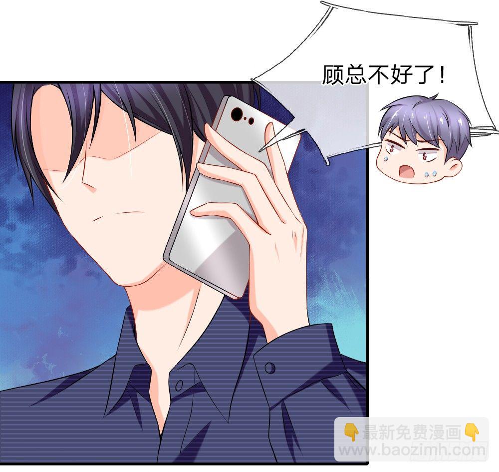 你和我什么关系-第17话