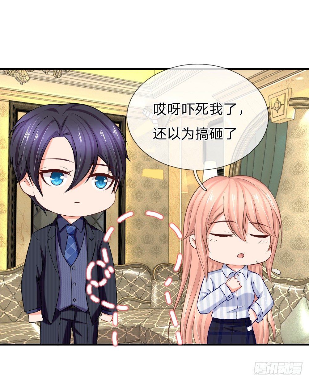 要这样支付&ldquo;利息&rdquo;-第19话