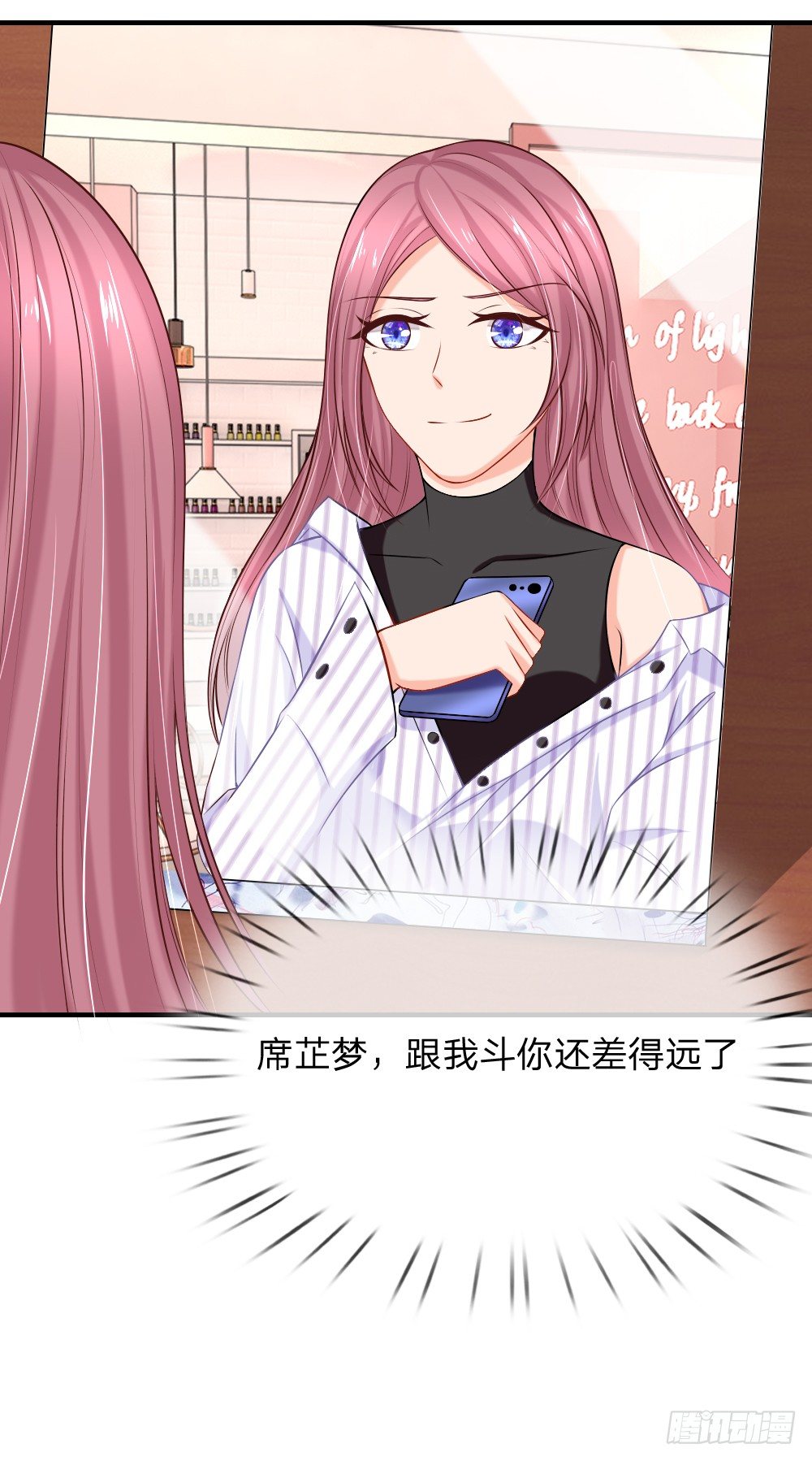 要这样支付&ldquo;利息&rdquo;-第19话