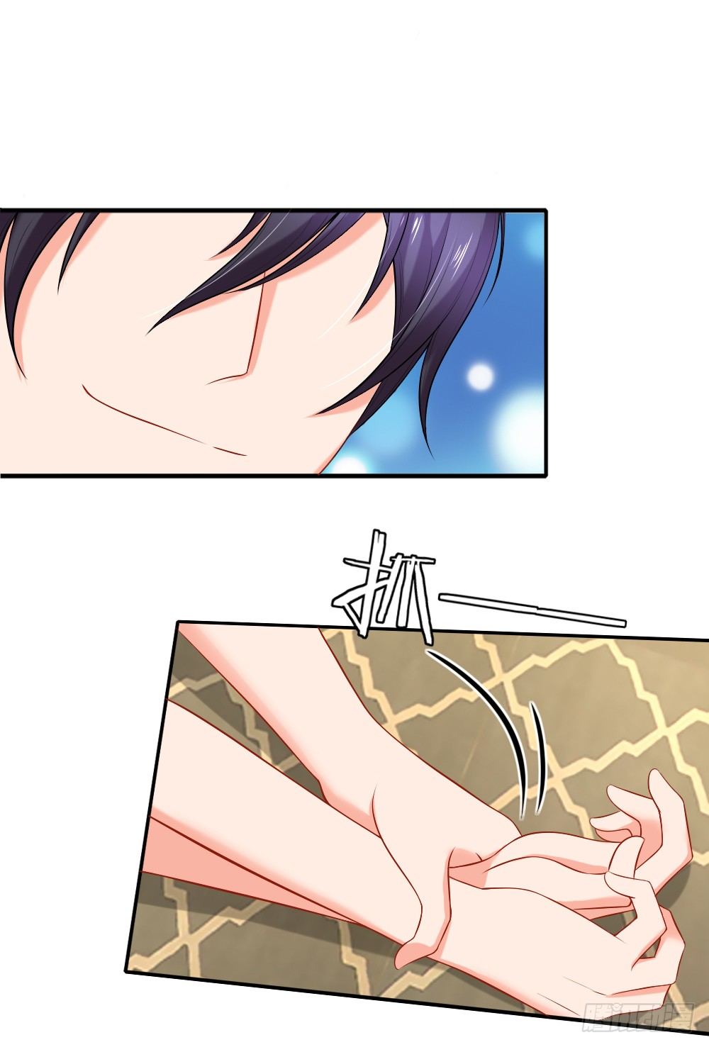 要这样支付&ldquo;利息&rdquo;-第19话