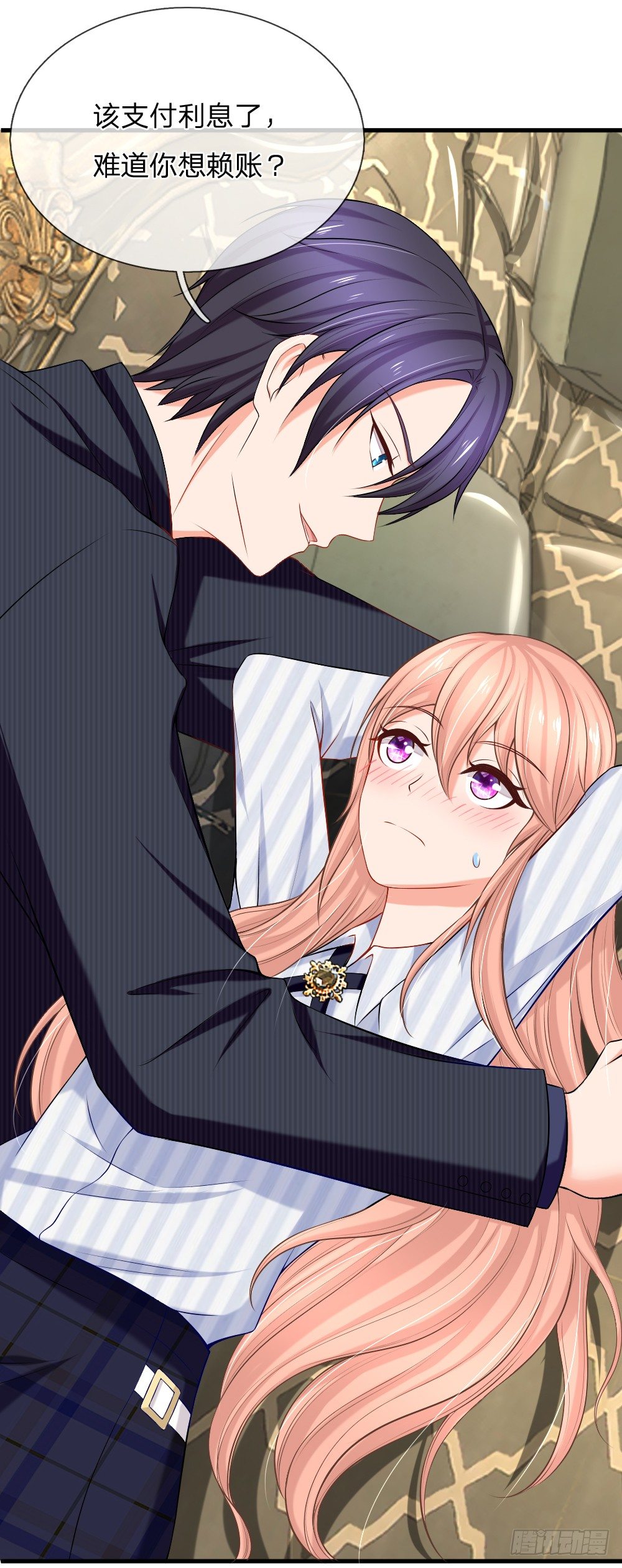 要这样支付&ldquo;利息&rdquo;-第19话