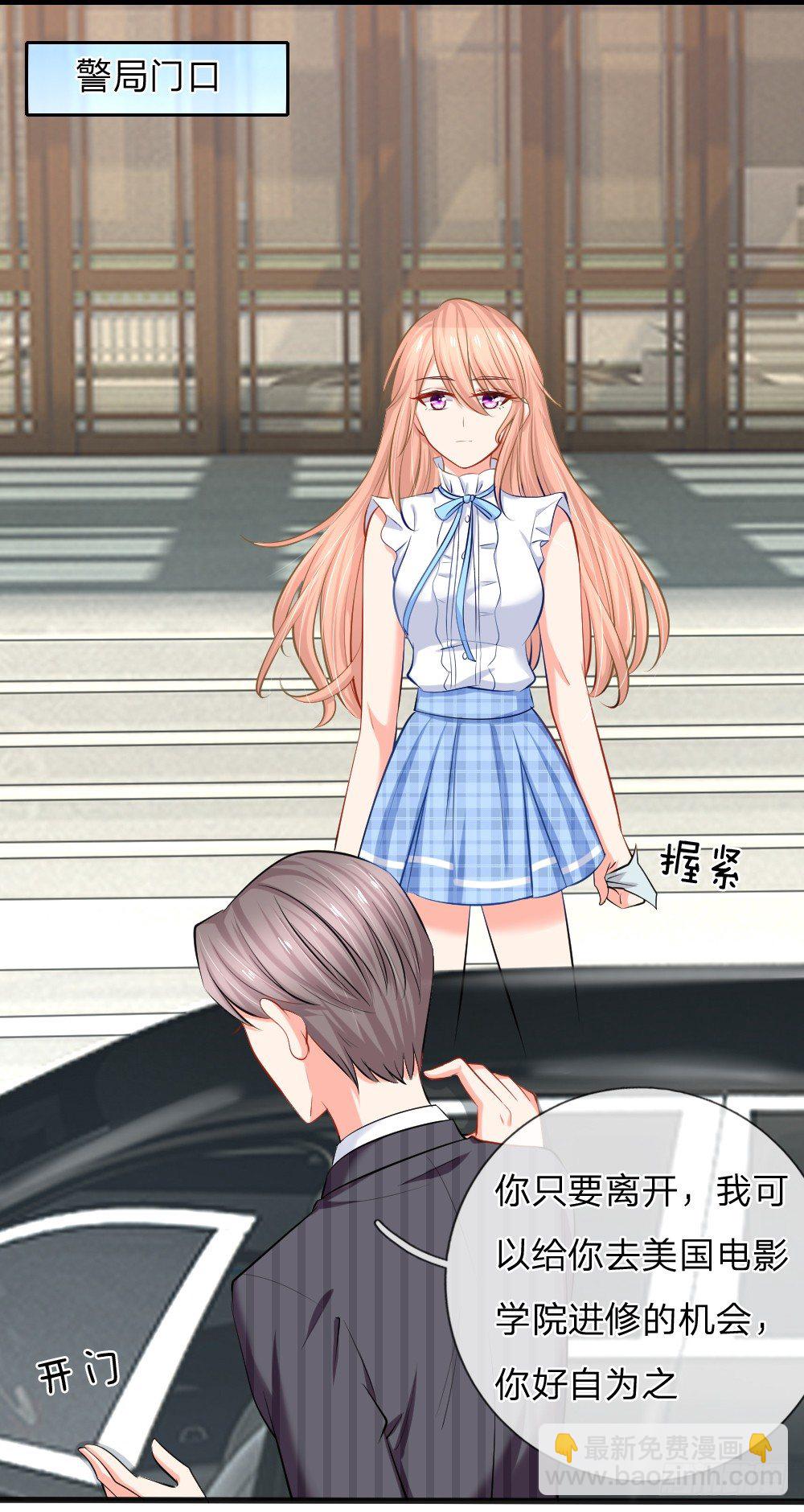 赶出宣城？重整旗鼓！-第3话