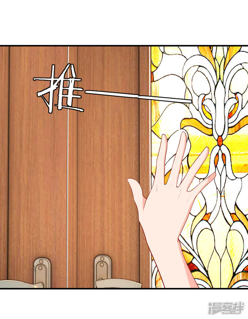 席芷梦喝醉了-第21话