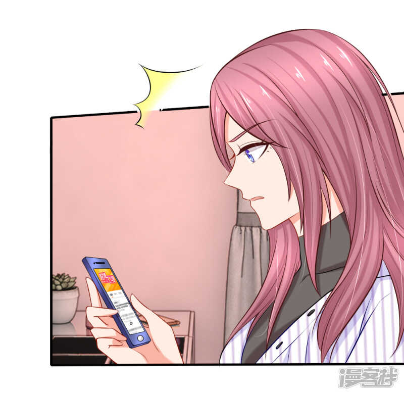 席芷梦喝醉了-第21话