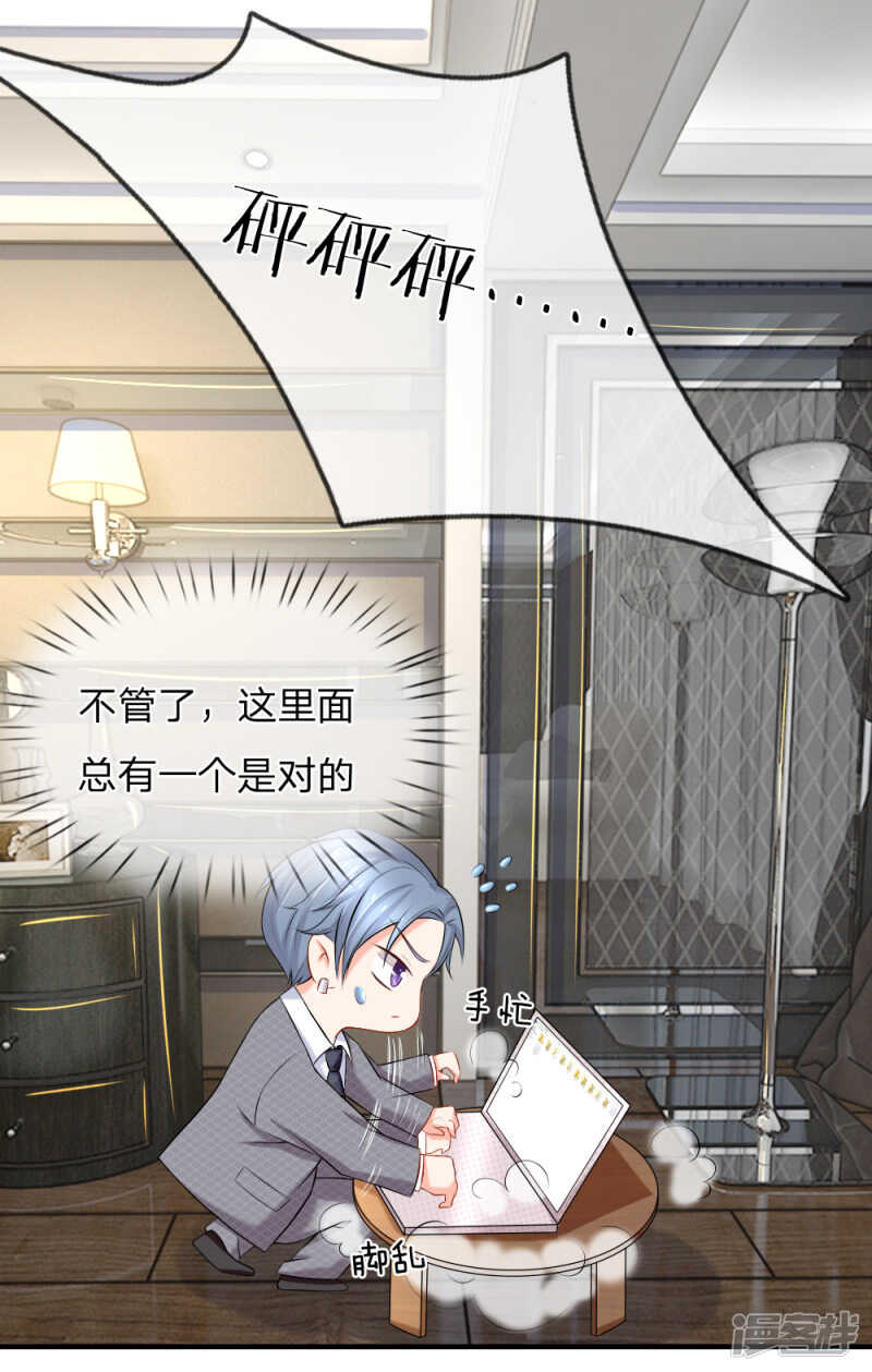 来呀~快活呀~-第23话