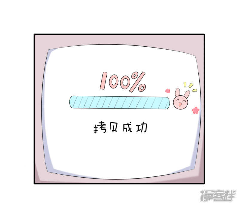 来呀~快活呀~-第23话