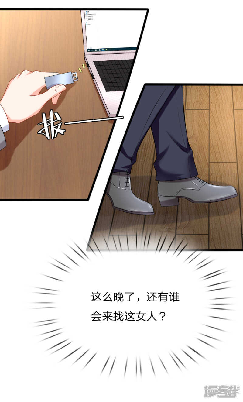 来呀~快活呀~-第23话