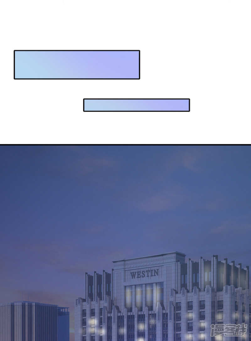 来呀~快活呀~-第23话