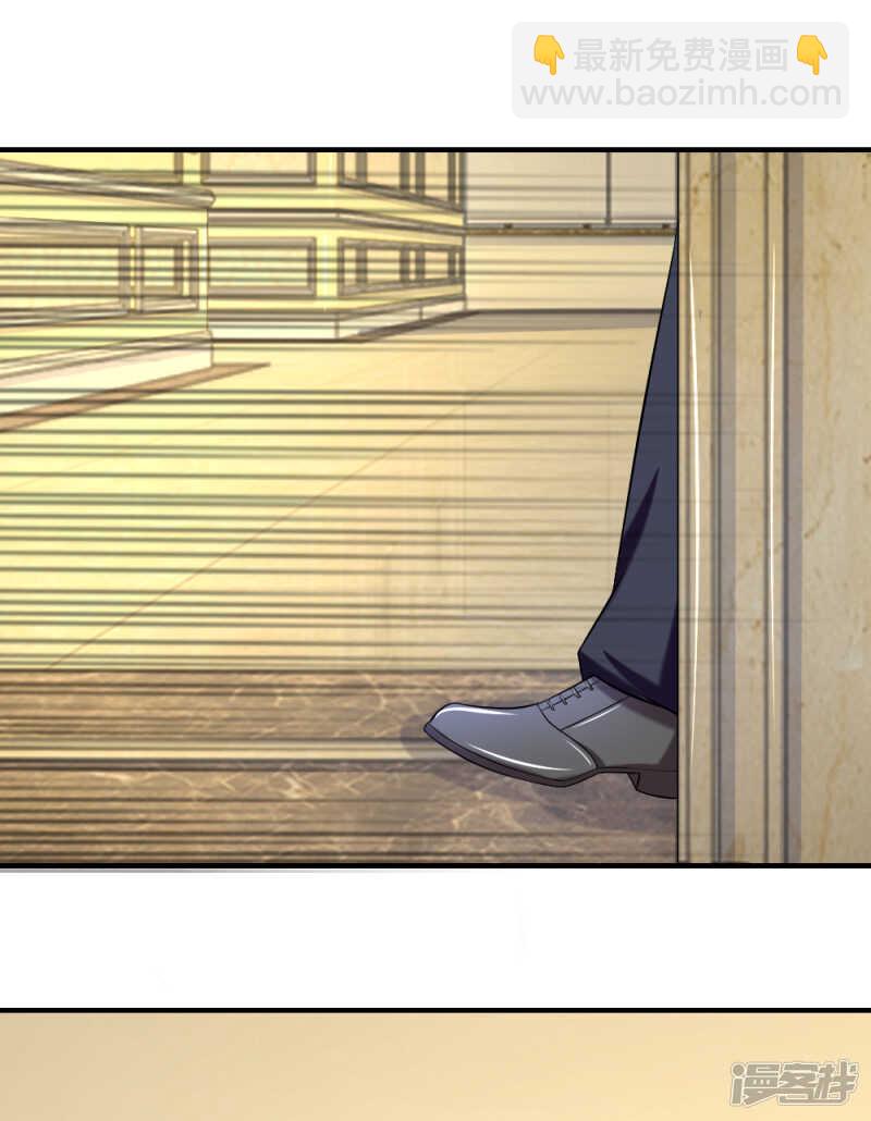 来呀~快活呀~-第23话