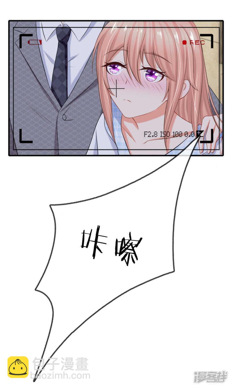 来呀~快活呀~-第23话