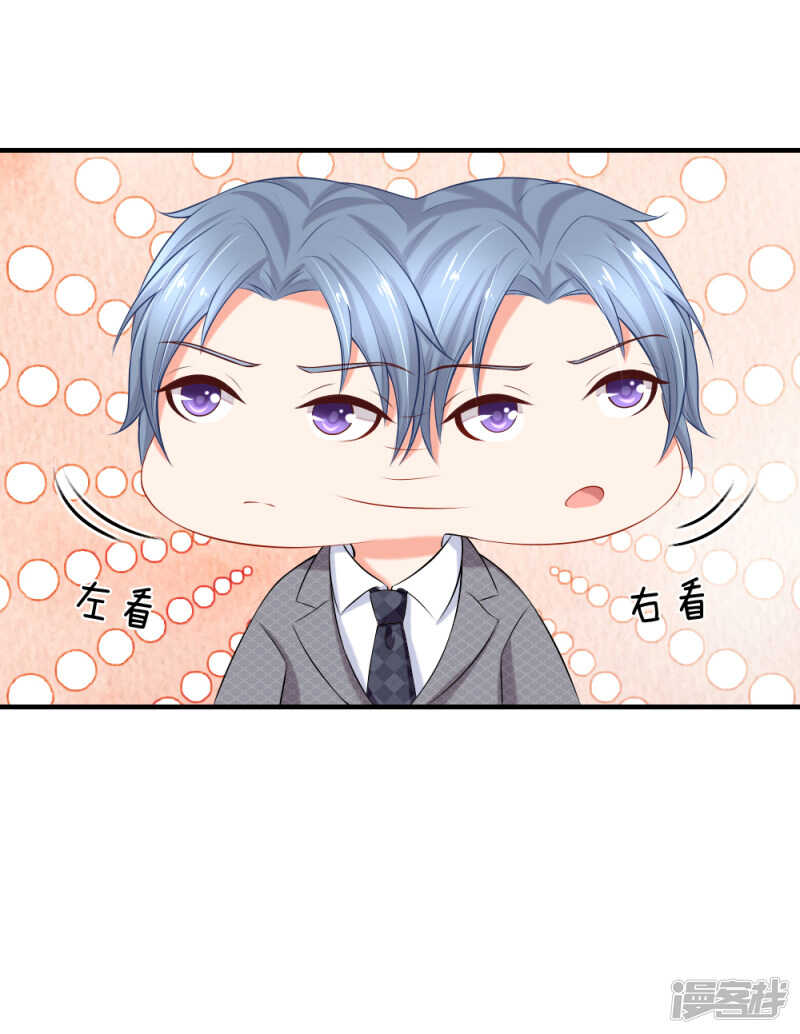 来呀~快活呀~-第23话