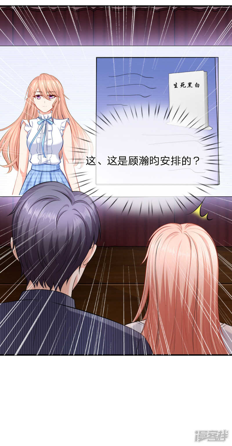 &ldquo;男一号&rdquo;出场-第31话