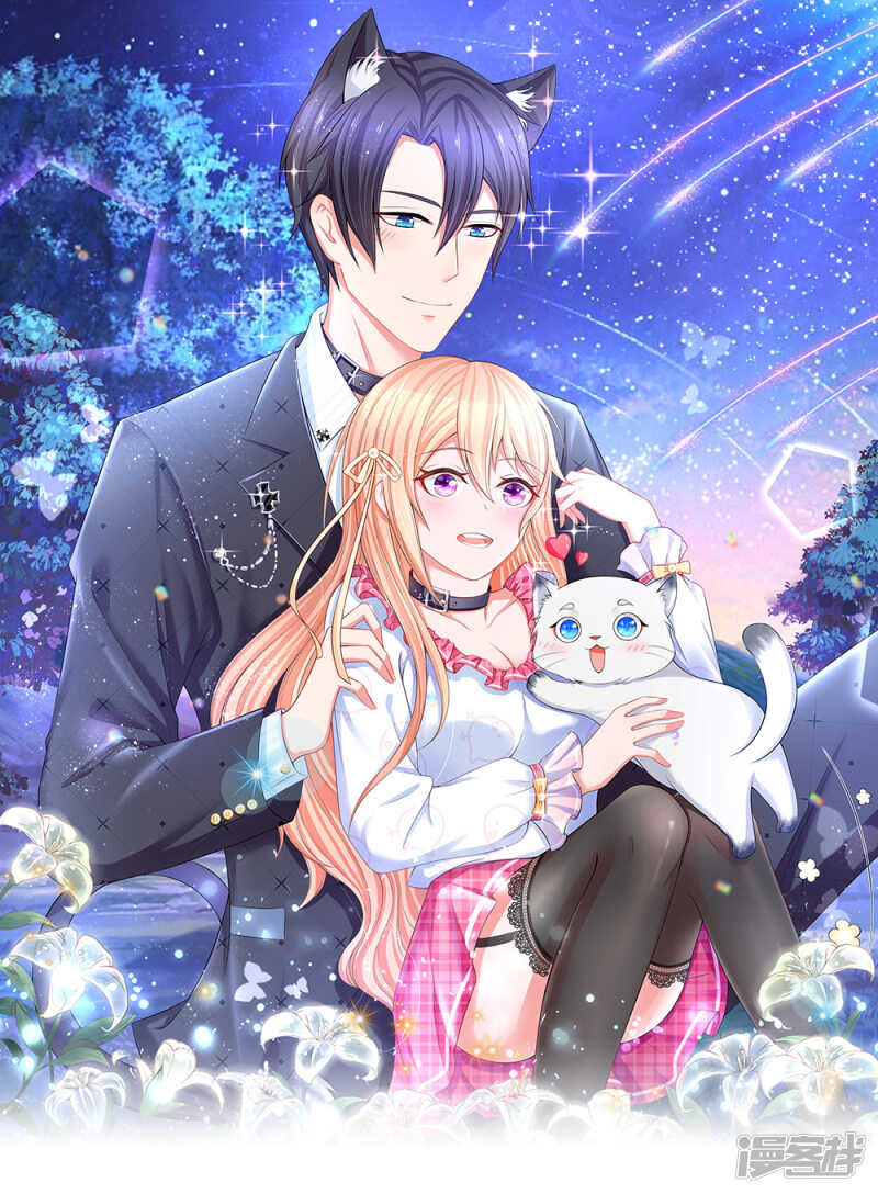 这是关心我？-第35话