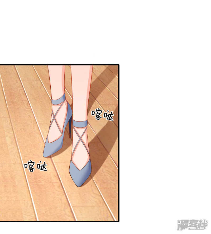 这是关心我？-第35话