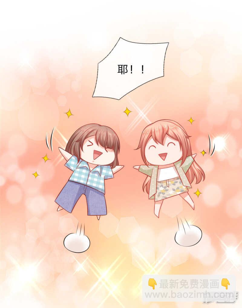 林小姐遇害事件-第39话