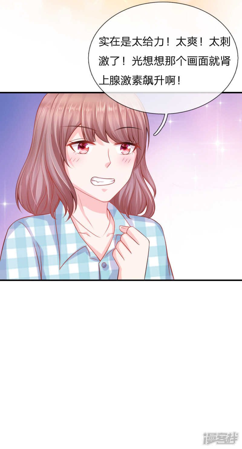 林小姐遇害事件-第39话