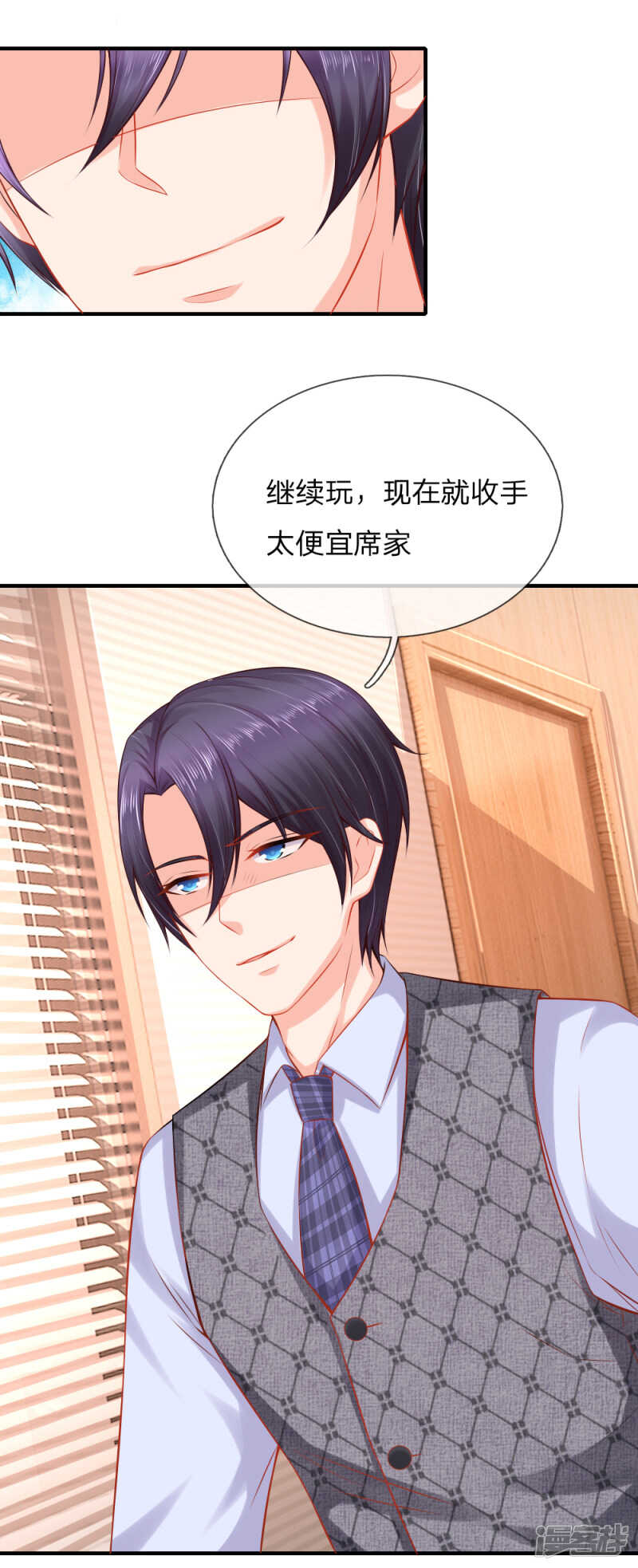 林小姐遇害事件-第39话