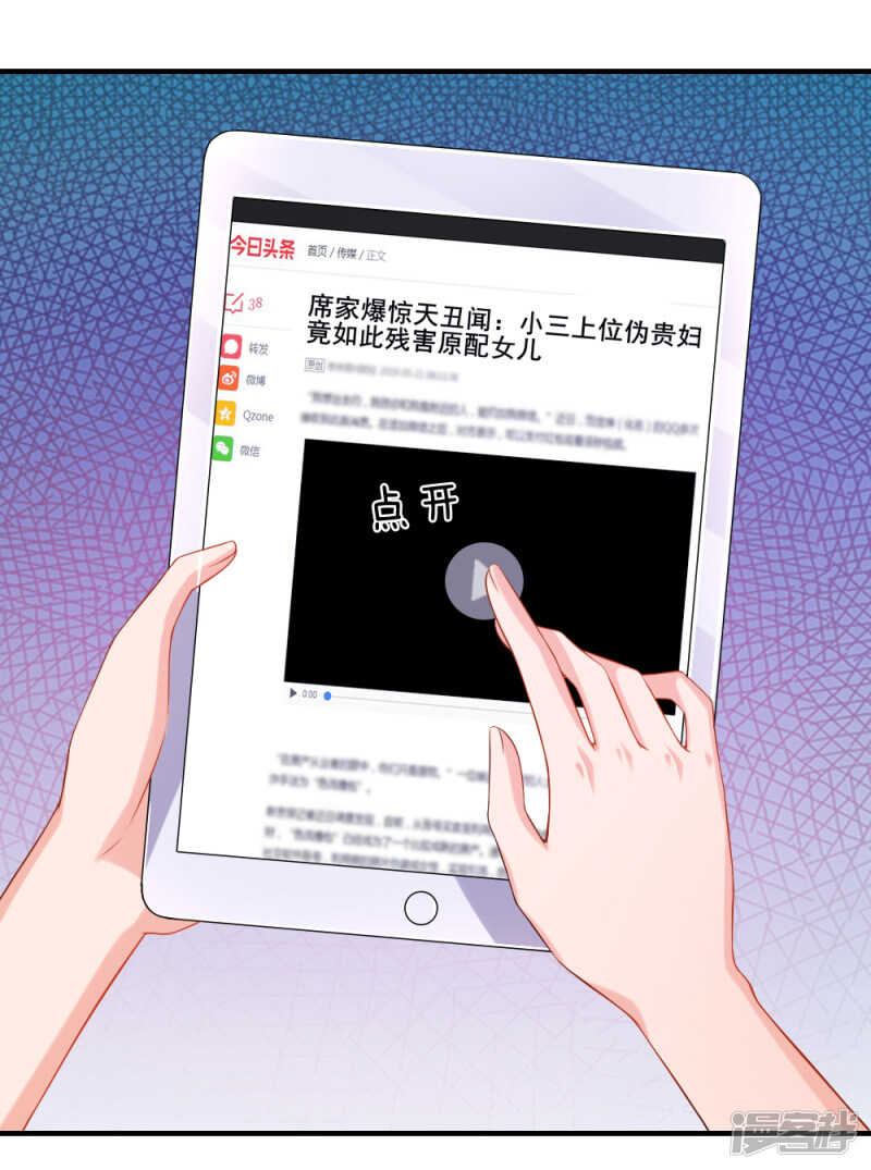 林小姐遇害事件-第39话