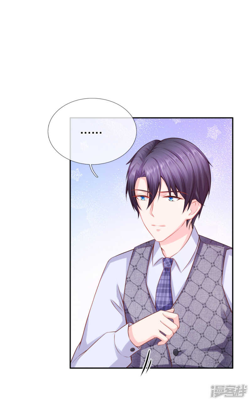 林小姐遇害事件-第39话