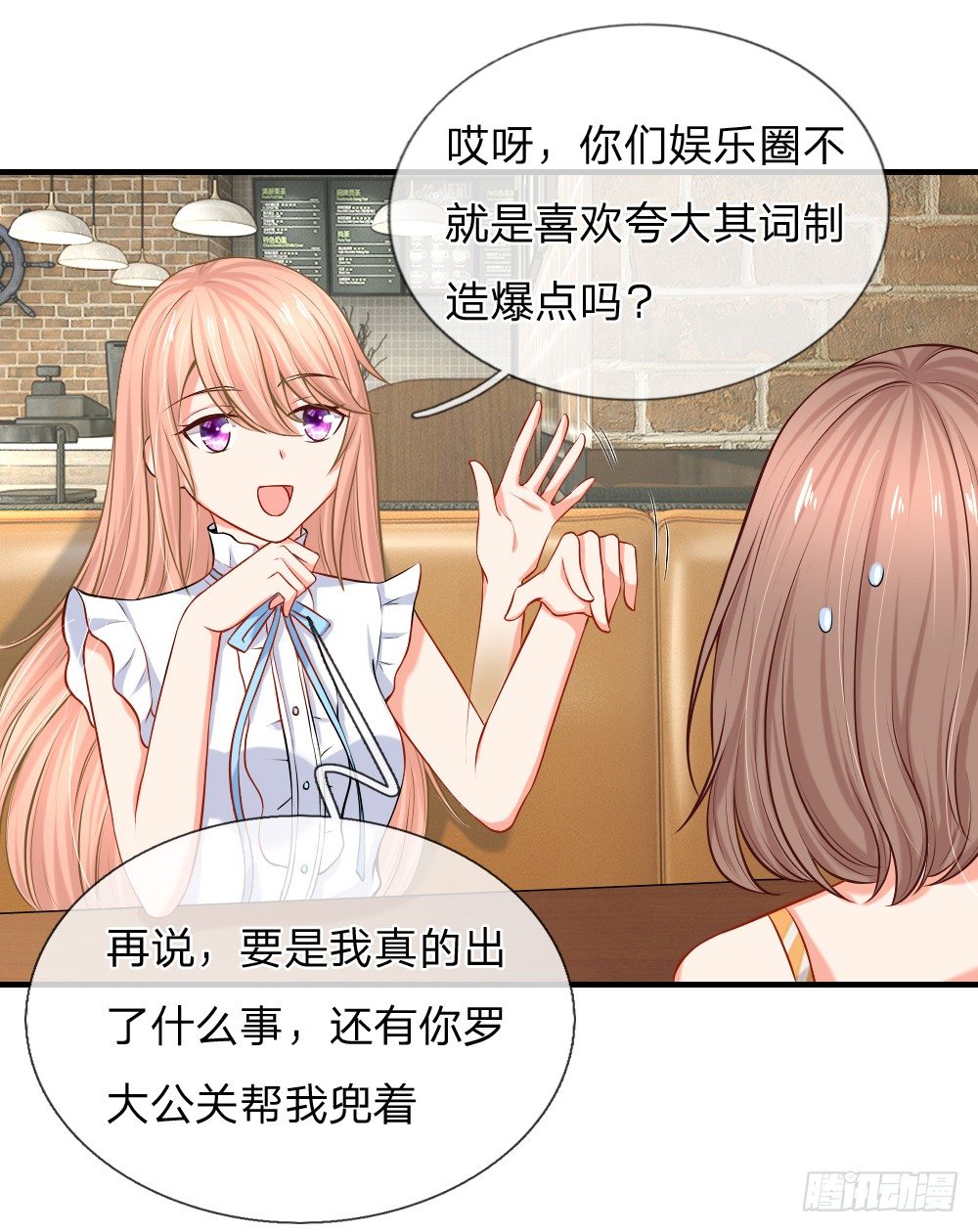 会面合作遇故友-第5话