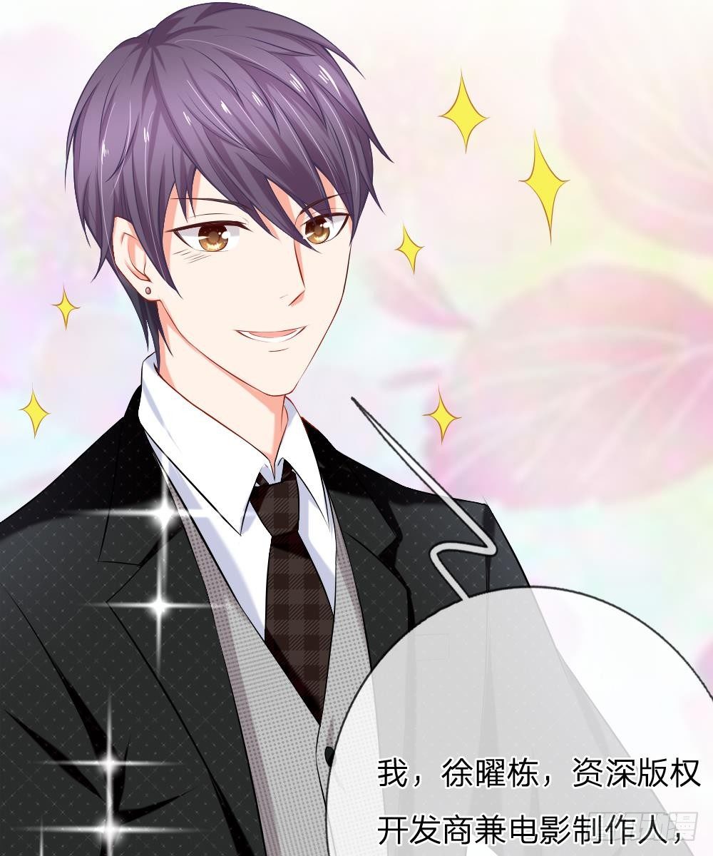 会面合作遇故友-第5话