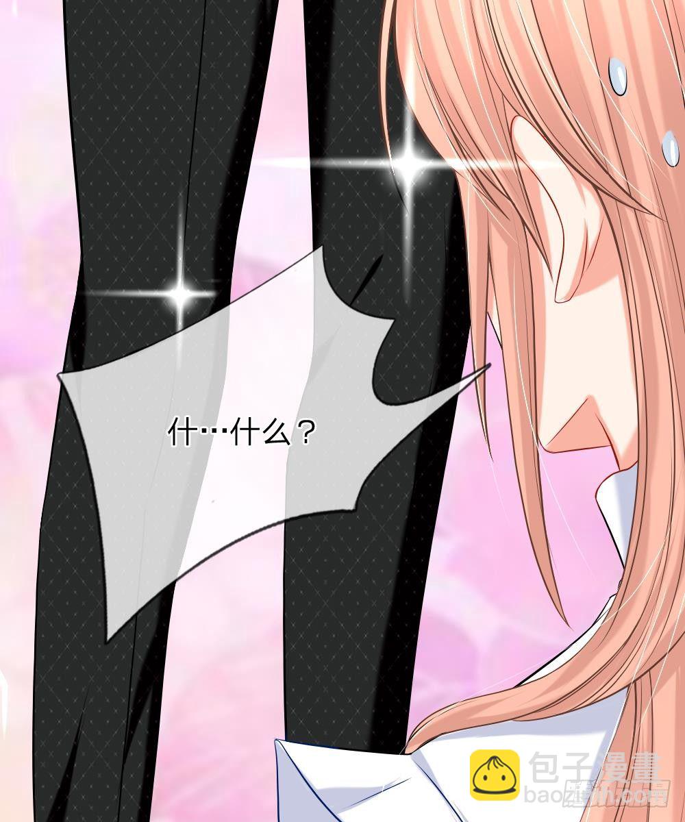 会面合作遇故友-第5话