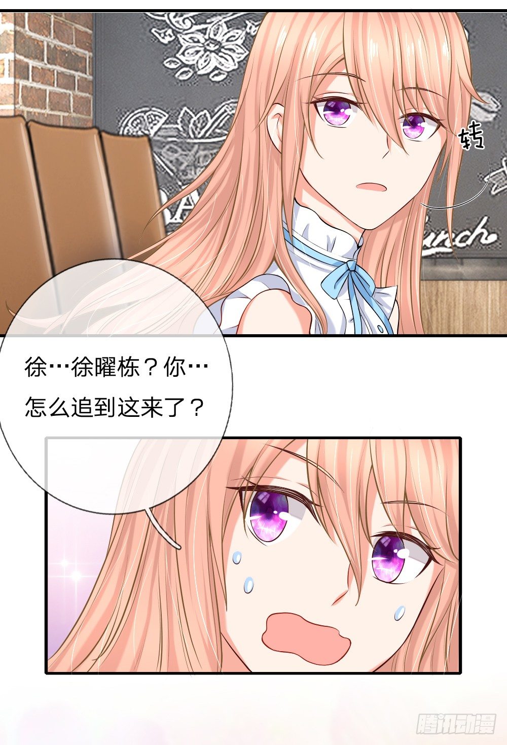 会面合作遇故友-第5话