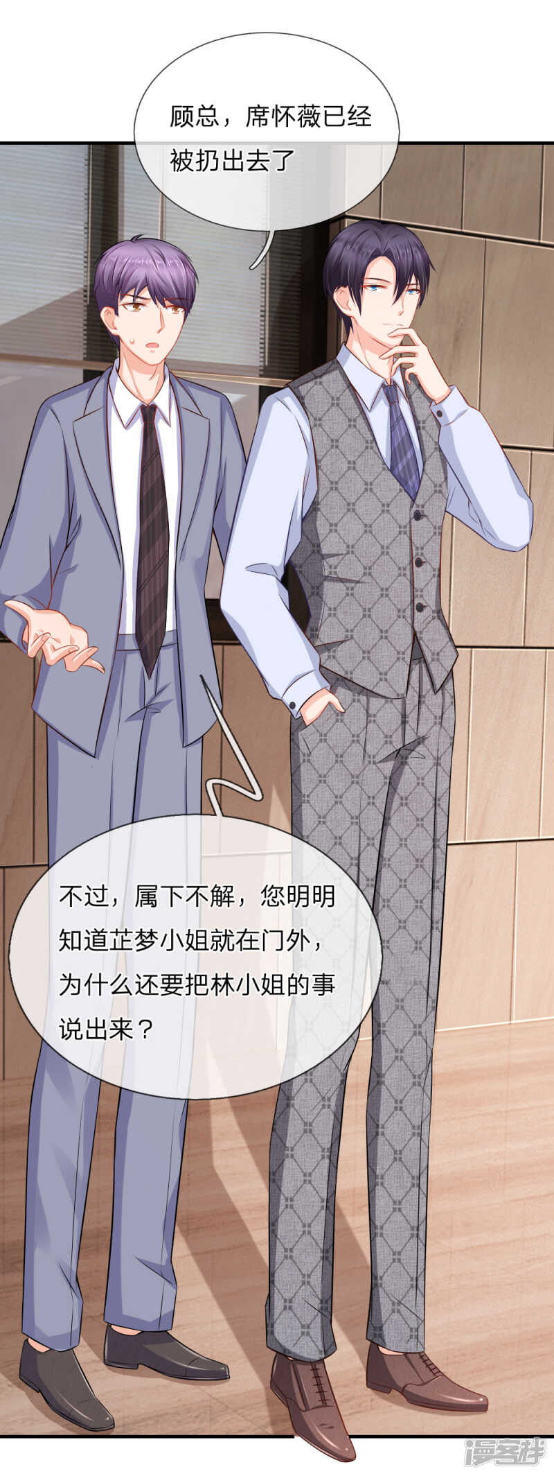 芷梦被抓-第45话