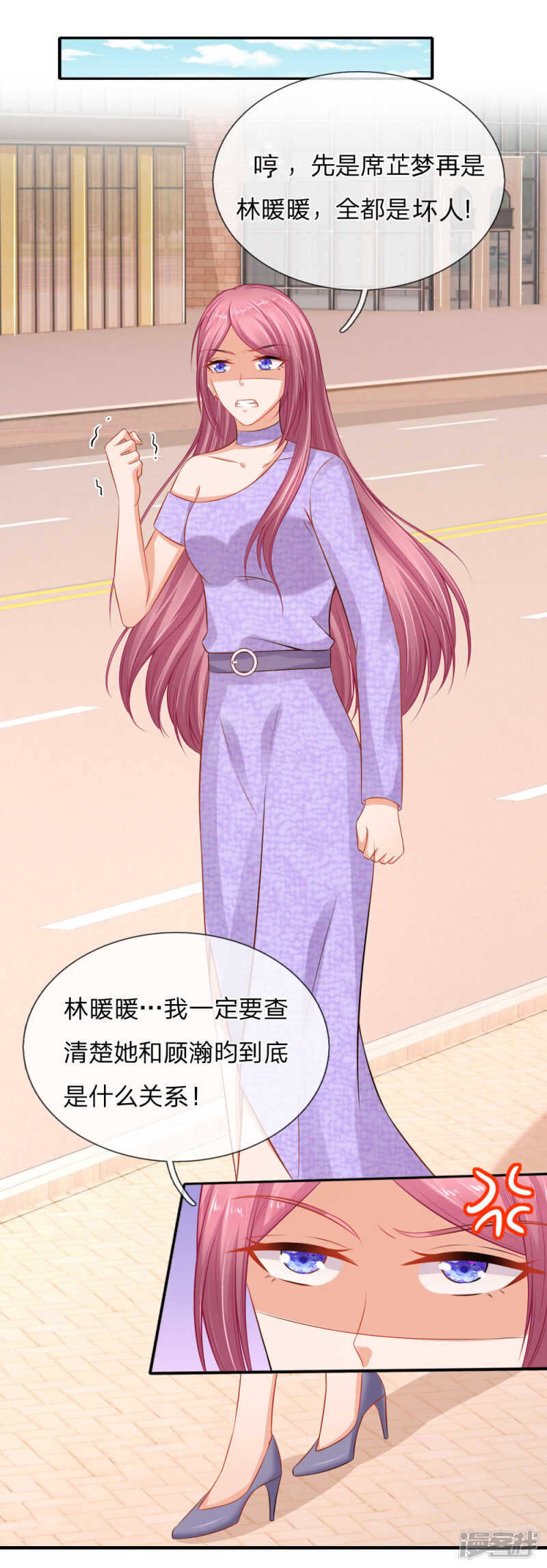 芷梦被抓-第45话