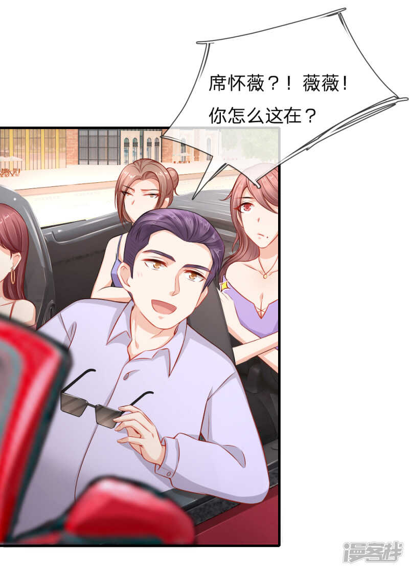 芷梦被抓-第45话