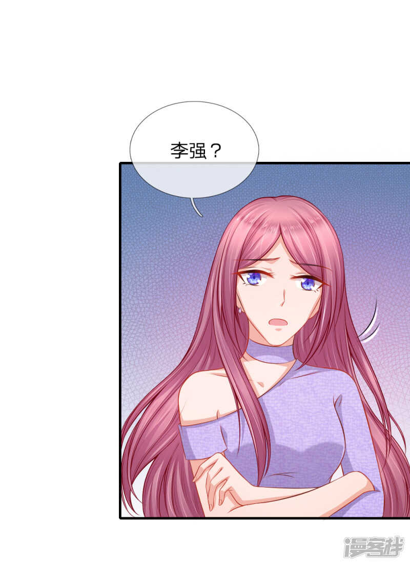 芷梦被抓-第45话