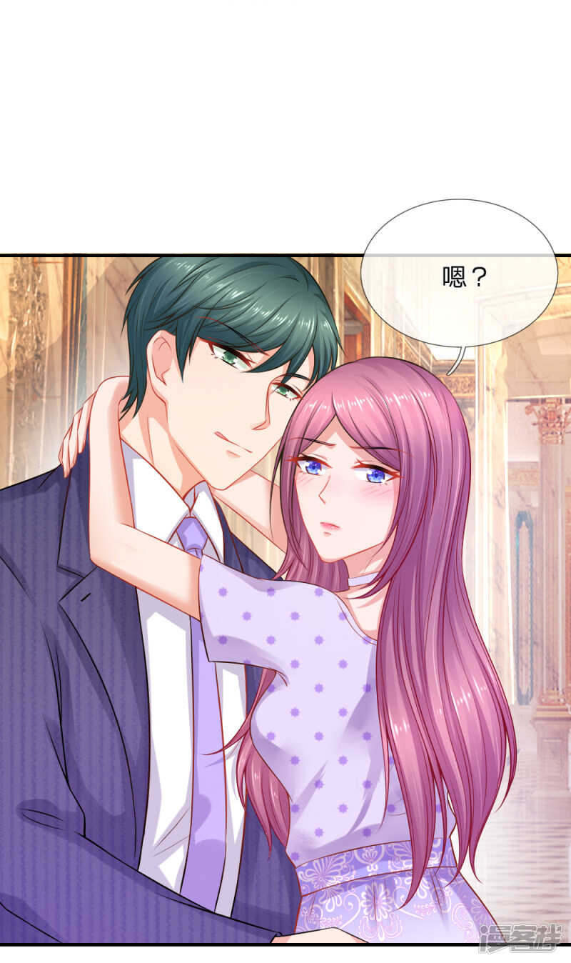 伪富二代-第67话