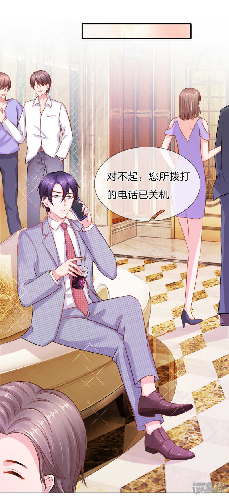 顾瀚昀你是变态吗？！-第69话