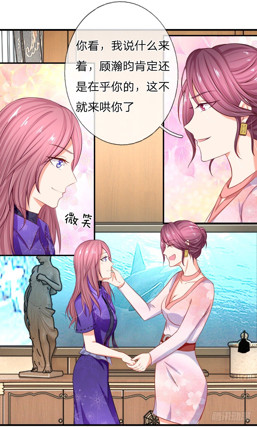 流言四起正主到-第7话