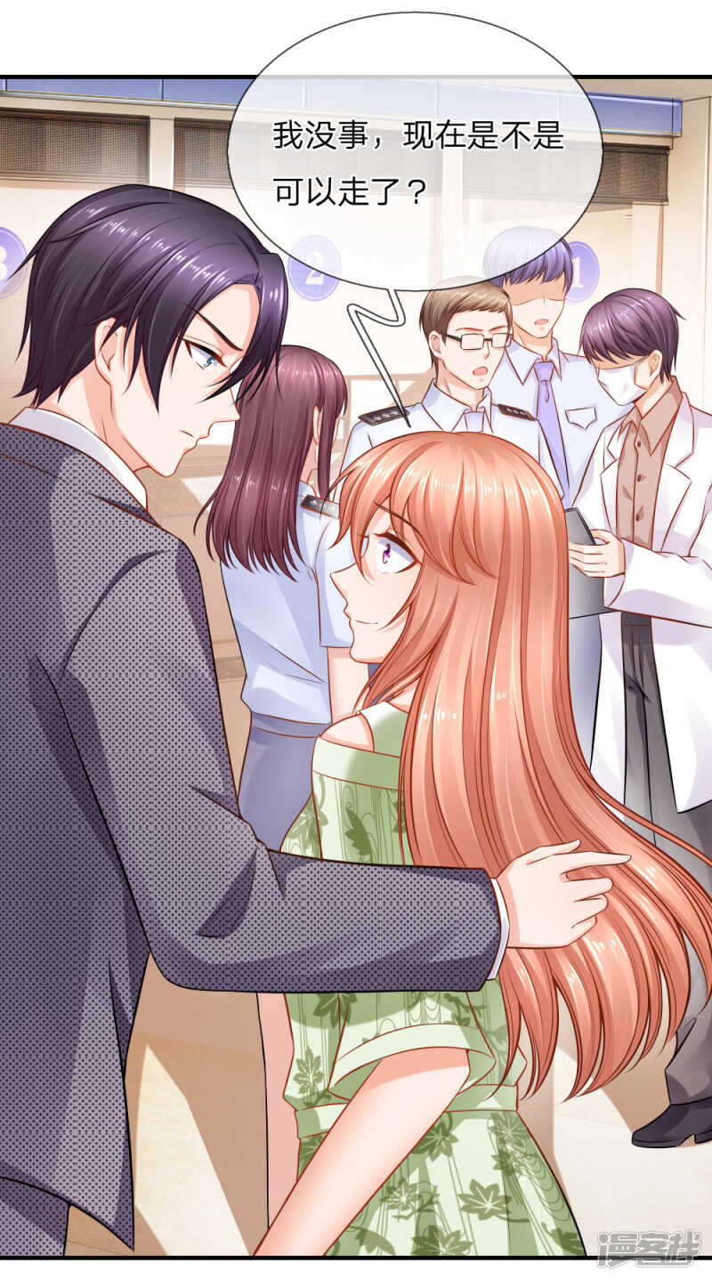 新闻曝光-第73话