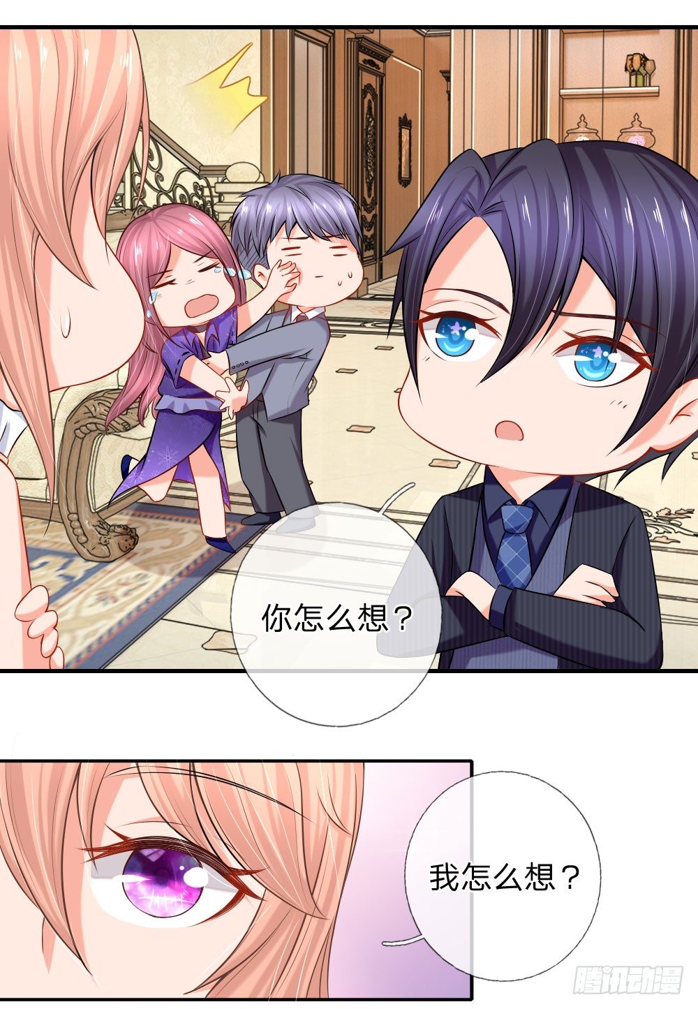 我会对你负责-第9话