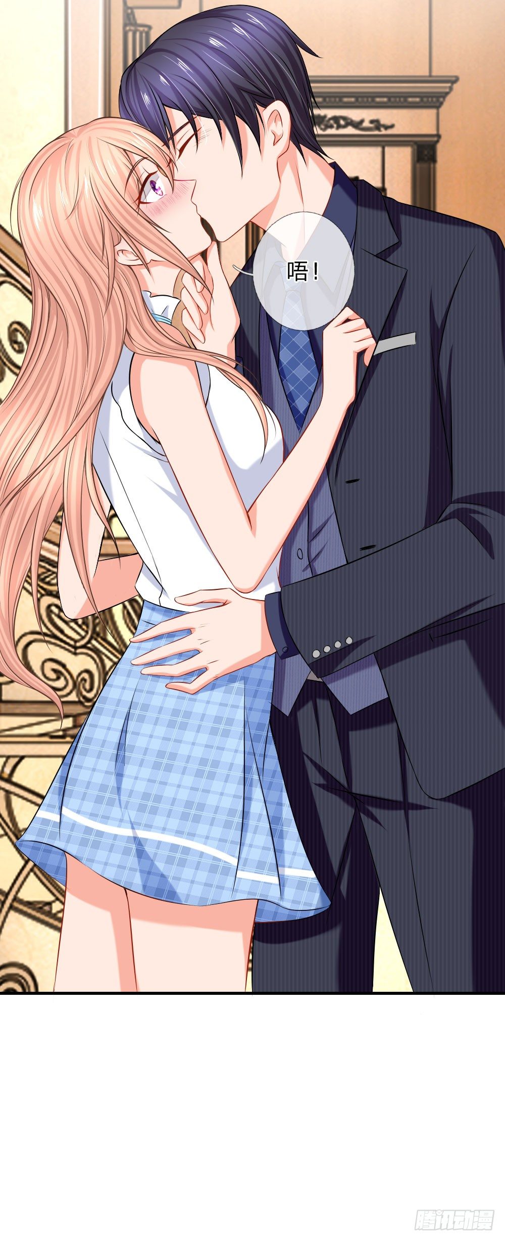 我会对你负责-第9话