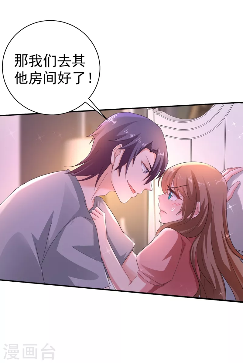 入骨暖婚 - 第275話 我要和封行朗離婚了 - 2