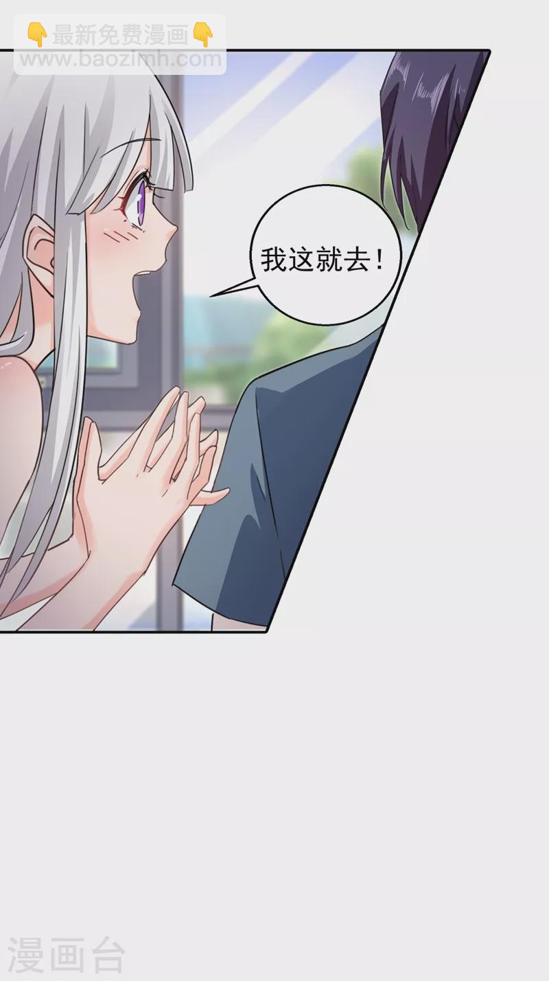 入骨暖婚 - 第287話 你兒子就在那扇門後 - 7