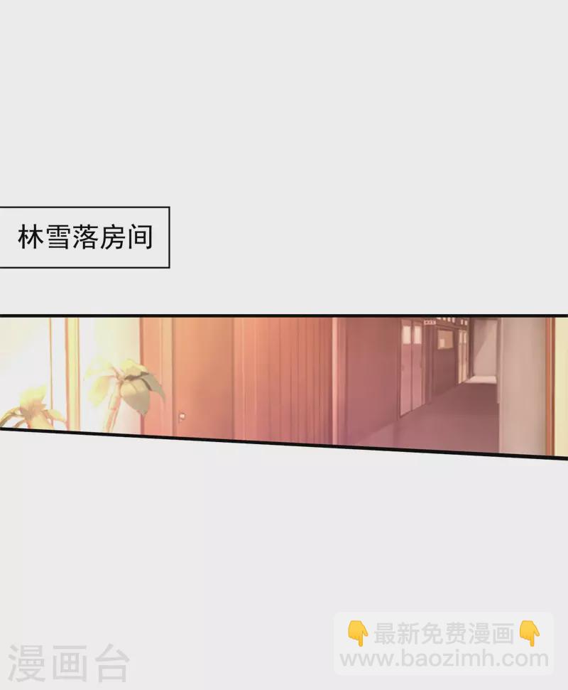 第295话 我来给你当阶下囚20