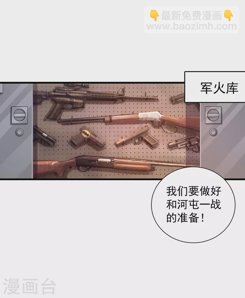 入骨暖婚 - 第339话 原来都是假的！ - 2