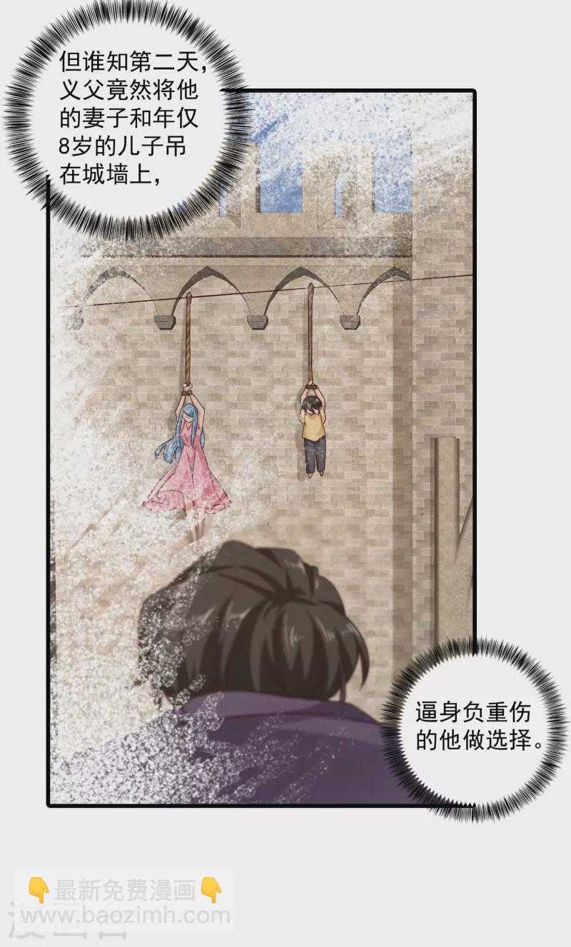 入骨暖婚 - 第355話 叢剛的身份 - 1