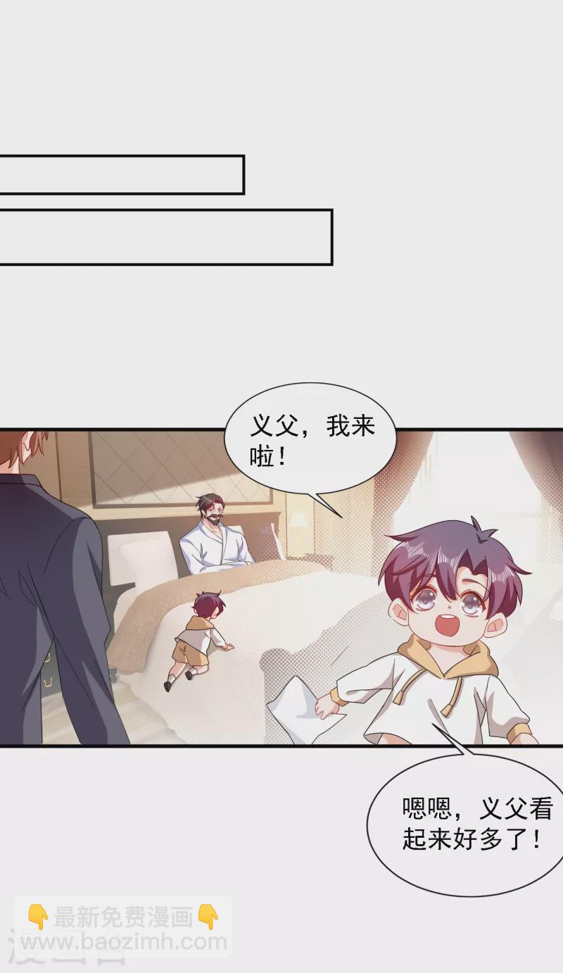 入骨暖婚 - 第365話 此生不再與我相見麼 - 1