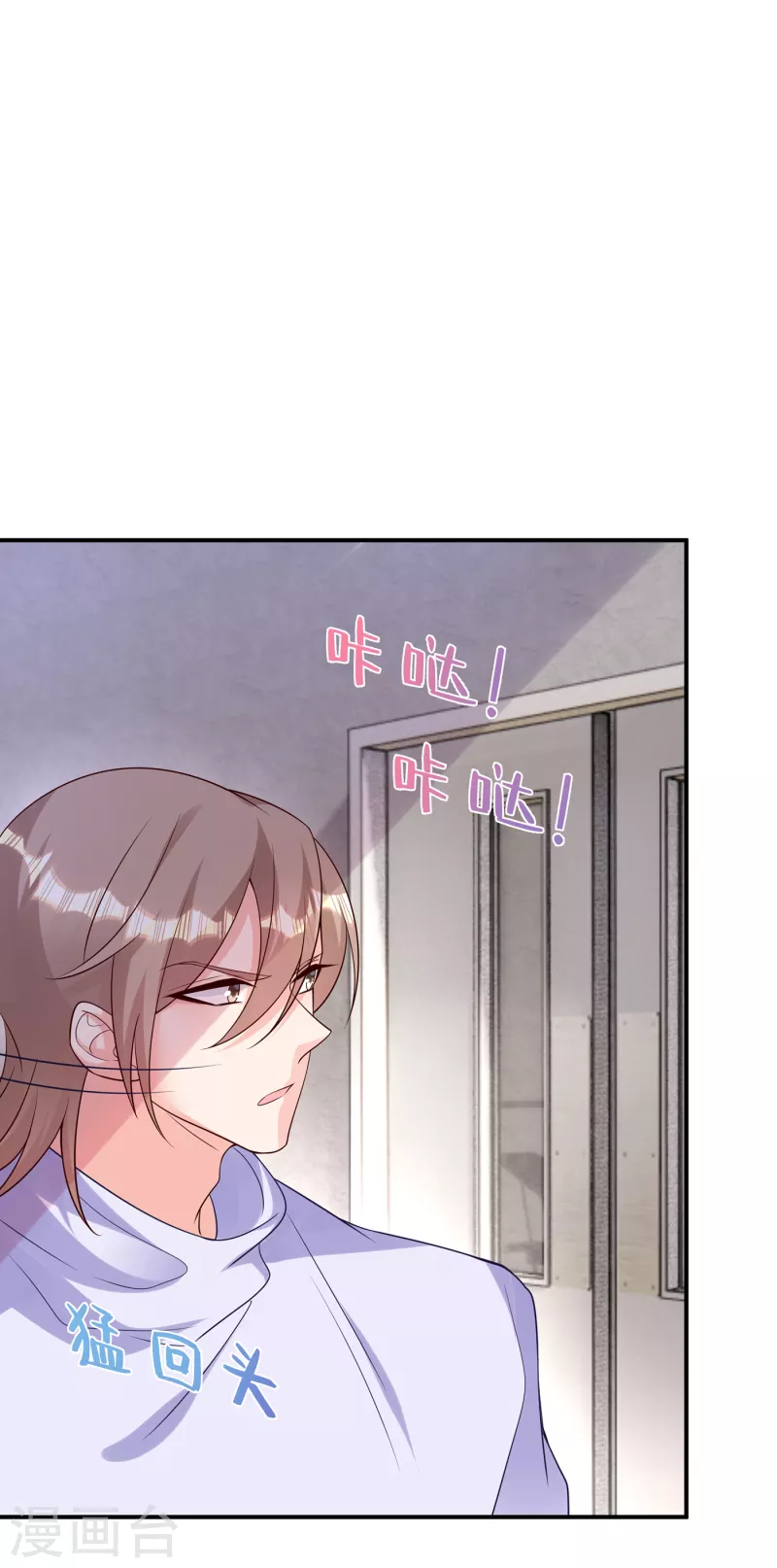 入骨暖婚 - 第385話 御龍城果然有內鬼！ - 5