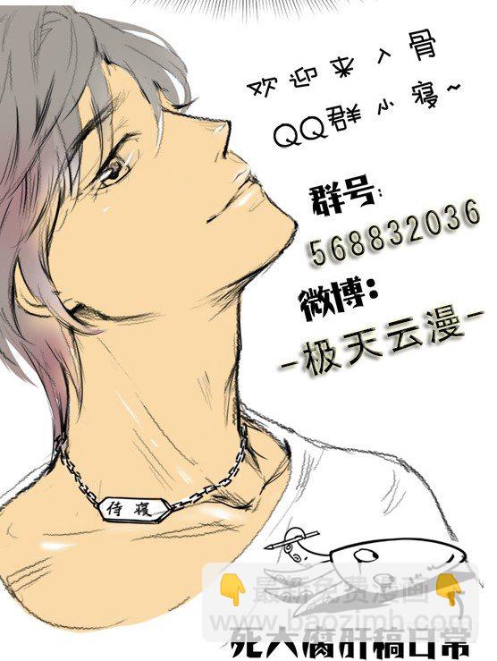 01撞见男友出轨-第1话