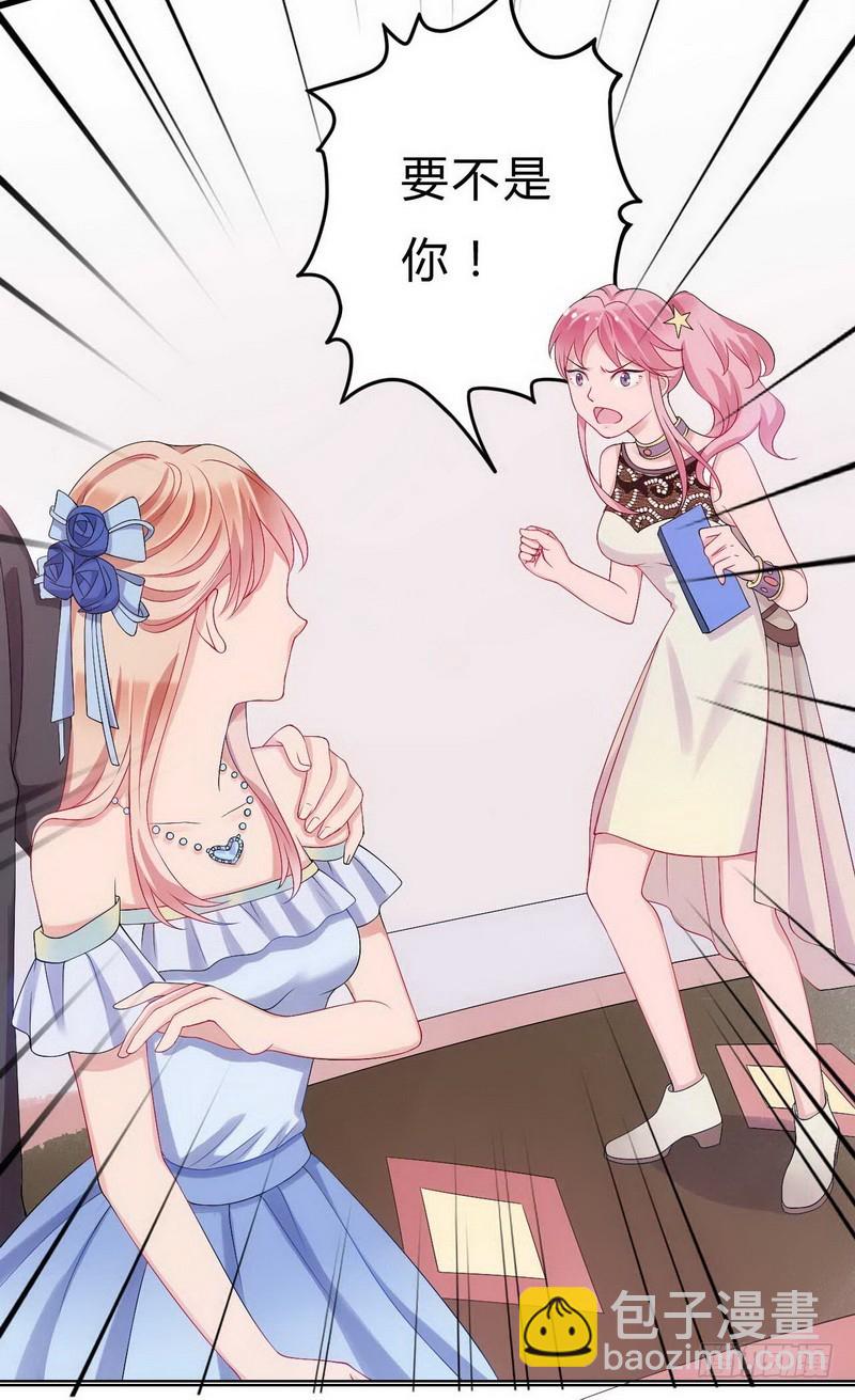 019.她只是我名义上的侄女-第19话