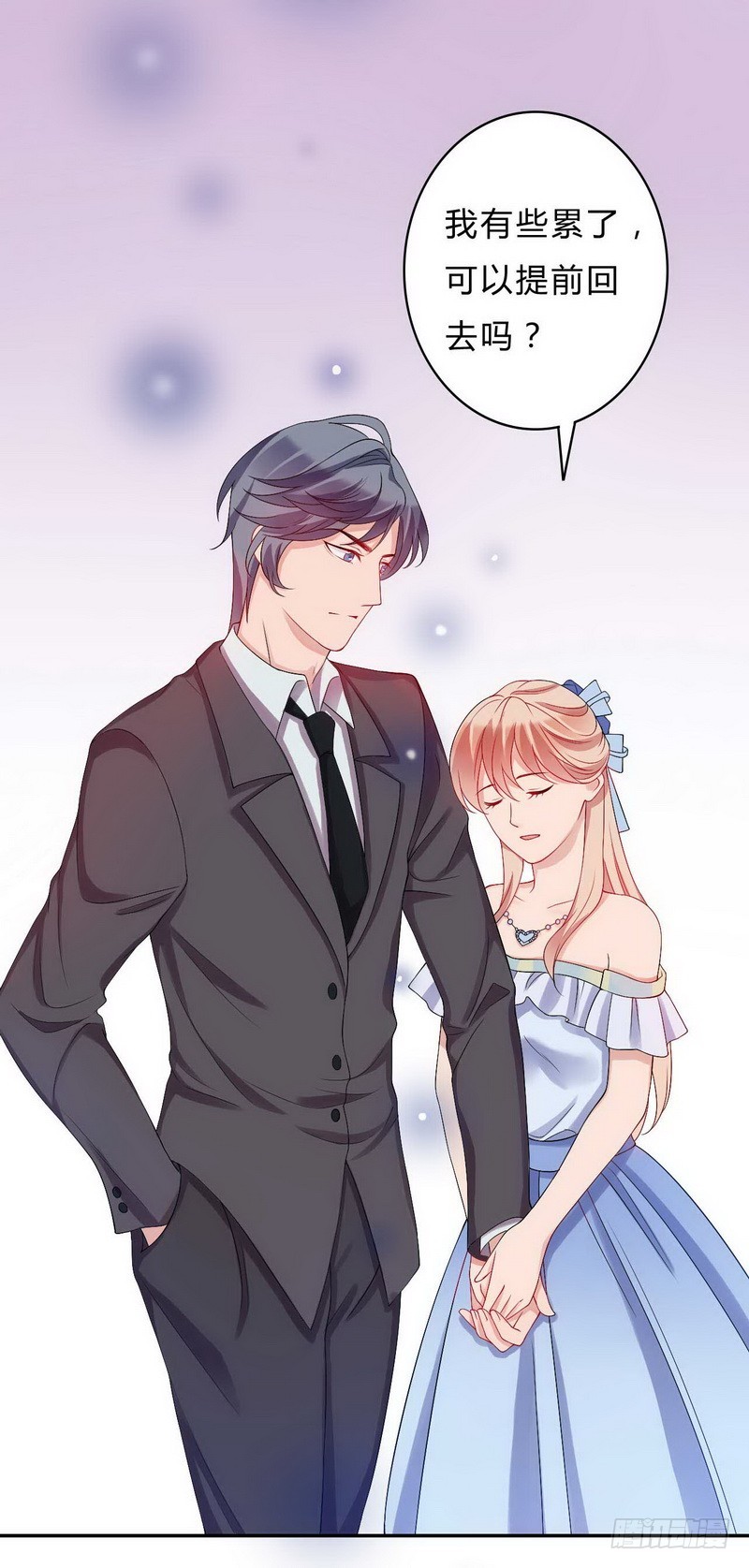 019.她只是我名义上的侄女-第19话